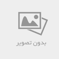 درمانگاه شبانه روزی دکتر سعادت